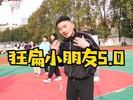 全网寻找汉台二中这名女孩 我不服输#汉台二中 #狂扁小朋友#野球帝courtman @别赖了马师傅!