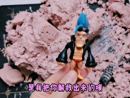 挑战挖掘海盗的宝箱!根据线索找到宝藏,打开后眼睛都直了