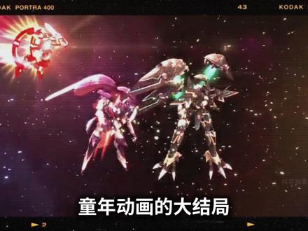 小时候看的这些动画结局,你印象最深的是记得哪几部呢, #动画编年史 #二次元 #我在抖音看动漫 #虹猫蓝兔七侠传 #超兽武装