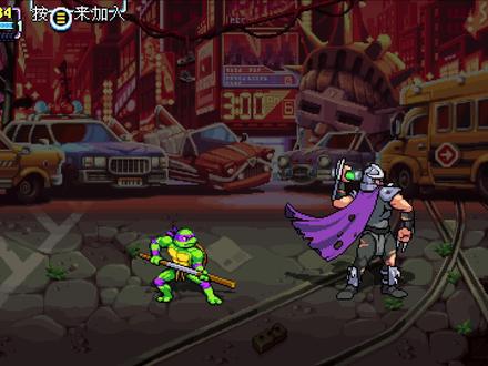 忍者神龟施莱德的复仇16 #忍者神龟施莱德的复仇 #单机主机游戏 #游戏攻略视频 @DOU+小助手