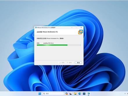 2026最新版VMware虚拟机详细安装教程 #VMware #网络安全 #黑客 #信息安全 #计算机技术
