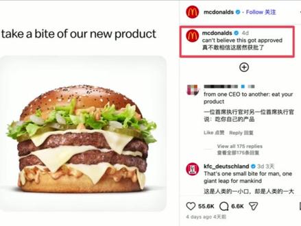 麦当劳CEO吃汉堡翻车,同行疯狂补刀! 麦当劳CEO吃汉堡火了!亲自反向带货,机械地咬了一小口随即露出标准职业假笑,汉堡仅受皮外伤。反观汉堡王等品牌CEO的“真吃”补刀视频,这才是我们亲切感满满的饭搭子!
#麦当劳 #麦当劳ceo #麦当劳汉堡 #汉堡王 #商战