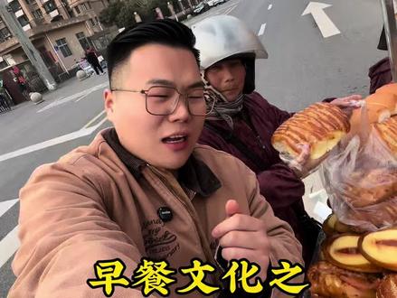 大姨诶 我终于找到你咯
陪伴赣榆80后90后长大的面包
你是否还记得?
#真实生活分享计划 #面包🍞 #特产美食 #赣榆美食