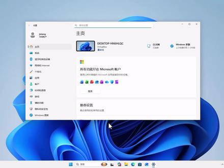 如何在不丢失数据或程序的情况下修复 Windows #修复系统文件 #系统文件保留 如何使用修复安装或就地升级来修复 Windows 11 系统,适用于所有Widnwos版本!#电脑知识分享 #保留数据 #Windwos