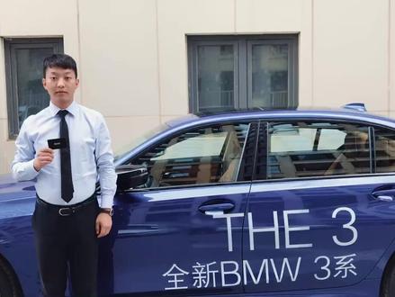 全新BMW3系的卡片钥匙