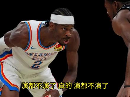 为什么联盟对雷霆如此纵容?这场比赛的判罚再次刷新了球迷的认知 #马刺vs雷霆 #文班亚马 #nba #抖音精选