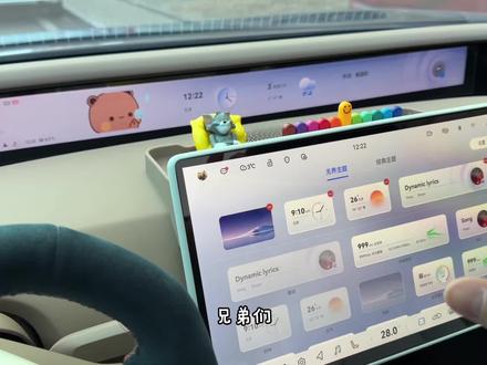 还有谁不会设置星环屏萌宠动态表情包? 阿维塔更新星环屏之后,这个无界主题的相册轮播被玩出花了!#阿维塔07#用车技巧 #还有这种操作 #阿维塔07新春大片