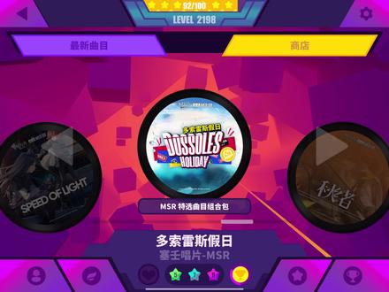 #喵斯快跑 #音游 #musedash #明日方舟 #明日方舟联动喵斯快跑 多索雷斯假日 9级大触 FC 96.89%
手冷打不好纵连