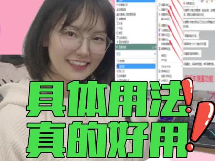 UG高版本测量怎么使用?一个命令让你彻底学会学会用高版本测量面,测量体,测量距离,在也不说不好用了!#ug #ug编程 #模具设计 #产品设计 #机械设计