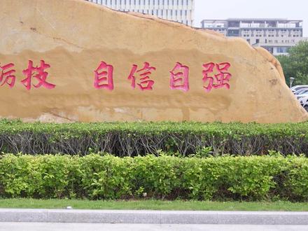在这里,你的#技能 价值百万!#东莞市技师学院 最全探校攻略