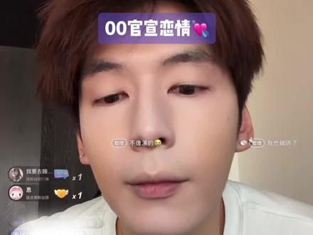 00大方官宣恋情💘#刘琳琳 #直播录屏分享 #恋爱日常 @不是600(橱窗可自行下单)
瓜瓜我心疼你!