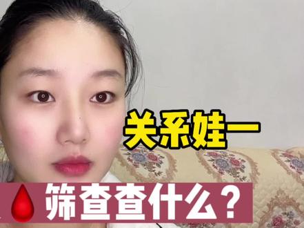 脚下3滴血,关系娃一生:新生儿足底血筛查查什么?#足底血筛查 #育儿经验分享 #新生儿护理