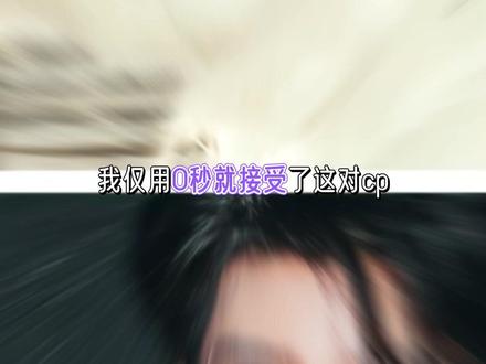 你们俩真的不能莫名其妙的认识一下吗#颜颜#林乙洲#势均力敌
