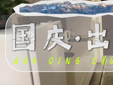 #杭州亚运羽毛球赛况 #现场直击 #记录生活的点点滴滴留下美好回忆 又不是每次都能在家门口举办亚运会,当然值得好好记录📝了