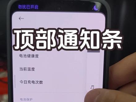 苹果手机有灵动岛通知条 那小米这个是。。。。。。。。给你们回答我实在想不出来这个名字了。#小米手机 #手机通知栏 #灵动岛 #小米14 #玩机技巧