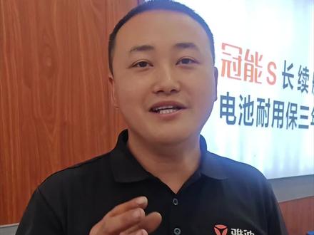 雅迪智行APP如何分享给别人#电动车#雅迪智行#分享