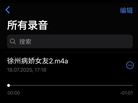 #病娇 #徐州方言 #徐州 小宝的投稿:@小狗榨汁儿 #配音