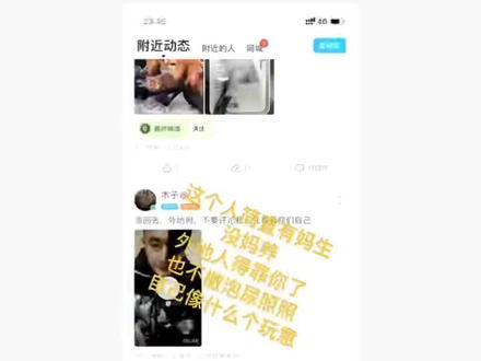 兄弟你火了!全国外地人都想约你谈谈了