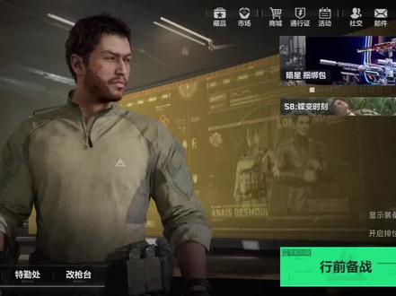 三角洲新赛季键位设置被偷偷改动解决方案#三角洲行动