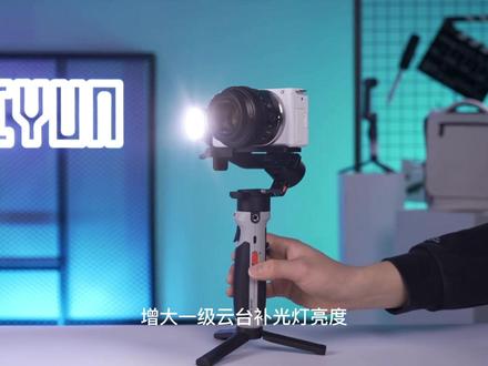 #摄像师 #摄影日常 #拍摄技巧 #智云稳定器 云鹤M2 S #稳定器 #微单相机 按键介绍教程。@抖音小助手 #上热门