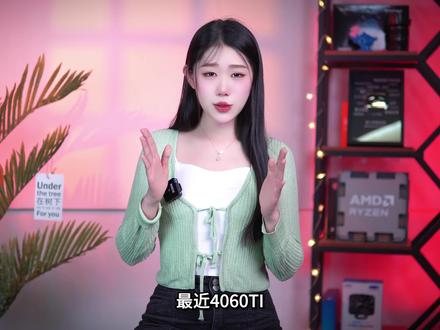 超越4060TI的7700XT纯白显卡海景房主机#4060ti#显卡#7700xt#游戏主机#2k游戏#技嘉