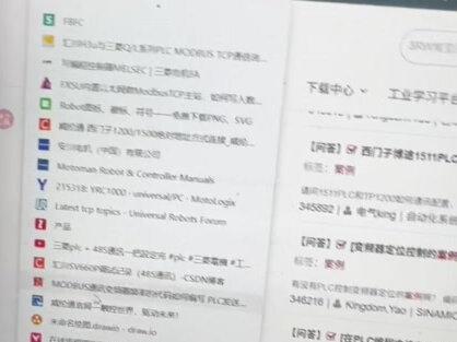 今天给大家分享一下编程分局焚决 #电气工程 #编程 #电工#青年创作者计划