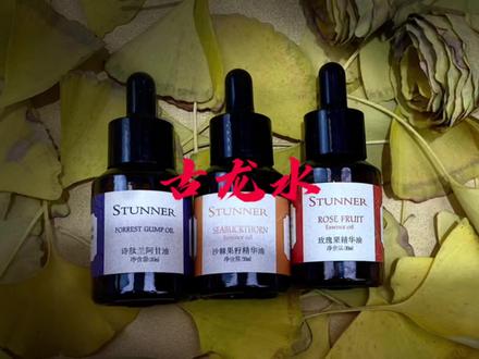 真正的古龙水是用精油
做的,最常用的是佛手
柑、苦橙花、薰衣草和
迷迭香等精油,有时候
还会添加些柑橘类精油,偶尔也会用百里香取代迷迭香精油。#芳香疗法