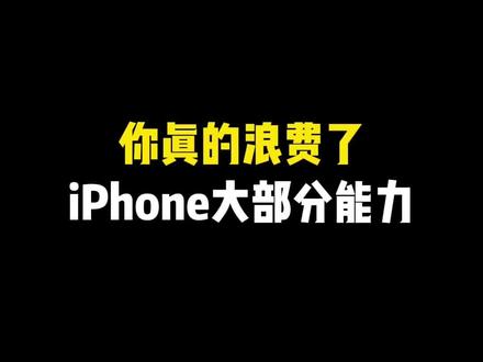 教你电子版身份证扫描件怎么弄🔥苹果手机如何把身份证正反面扫描成一页pdf文件,超简单的实用教程来了#身份证扫描件怎么弄#pdf扫描件怎么弄#苹果扫描文稿 #备忘录扫描文件#苹果小技巧