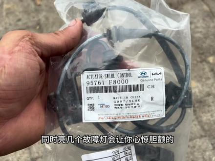 现代新途胜仪表亮ABS故障灯,亮灯时方向盘打不动,教你如何解决#汽车保养与维修 #汽车维修故障案例大全