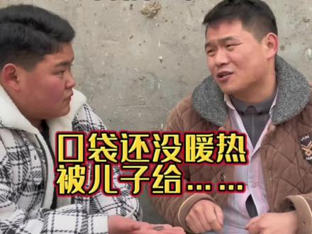 磊磊言而无信。结果搬起石头砸了自己的脚@河南磊磊 (生活号) #河南方言搞笑#搞笑视频 #搞笑 #搞笑父子#农村搞笑段子