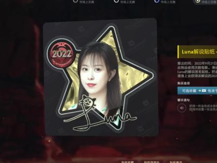 麻麻我能解说TI啦!就是语音有点难开到#TI11国际邀请赛 #dota2