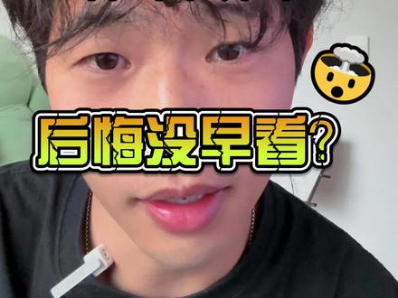 《给阿嫲的情书》你就看吧!