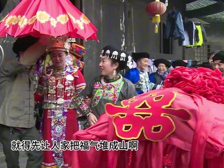 苗家婚俗真特别!锅底灰抹脸是吉祥密码 苗家接亲画官亲,画的不是墨,锅底灰抹脸不是闹婚,是蚩尤传下的吉祥密码。#苗族婚俗 #画花脸 #少数民族婚俗 ##接亲花絮 #非遗传承
