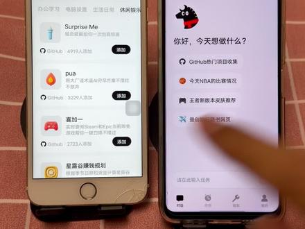 《石村村长》下载腾讯AI助手Marvis教程来了,理解自然语言指令,拆解复杂任务并执行#腾讯爱助手#marvis腾讯#Marvis#马维斯