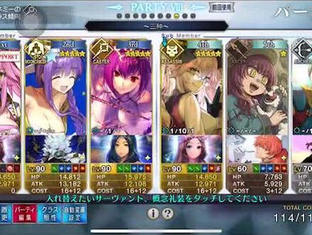 #fgo #fateextra #红卡队
泳装BB+W狐队,第三面暴击