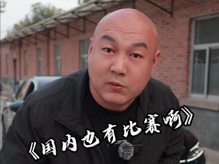国外的比赛最先看到,国内的比赛装看不见#艾瑞泽8 #CTCC