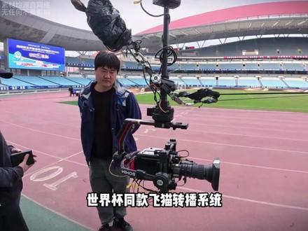 苏超开幕式牌面拉满,外国网友直呼这竟然是地方联赛开幕式,简直不可思议!#苏超 #足球 #世界杯 #开幕式 #苏超开幕式