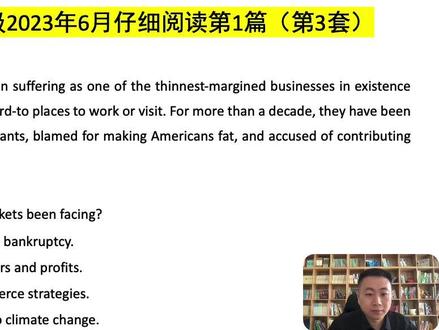 大学英语四级23年6月第3套---仔细阅读第1篇(速通版) #四级备考 #四级阅读理解技巧和方法
