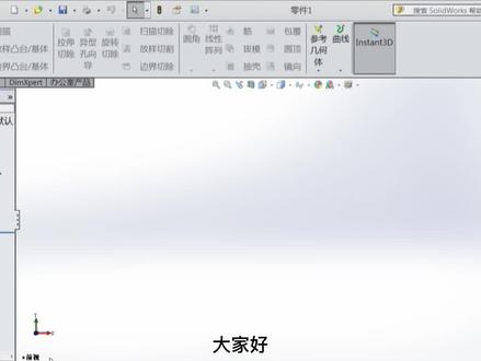 solidworks装配体轻松制作模具型腔,就是这么简单