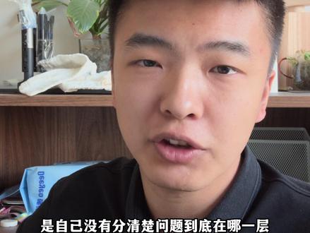 闲鱼店铺流量下滑,自用三层诊断排查方法分享 #电商 #闲鱼 #电商运营 #干货