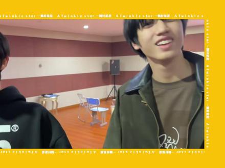 【TF家族练习生】迷你纪录片《一颗好星星-归渡》13 成员的回归和每位成员们对新歌的自述 #物料 #一颗好星星 #TF家族四代 #回归 #新歌 成员:TF四代练习生 张函瑞 王橹杰 杨博文 张桂源 左奇函 陈思罕 陈浚铭 陈奕恒