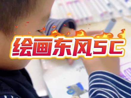 #东风5c #东风5c简笔画 小朋友自己在画画,搭配了迷彩色,要画最厉害的导弹😁#爱国教育 #爱国教育从娃娃抓起