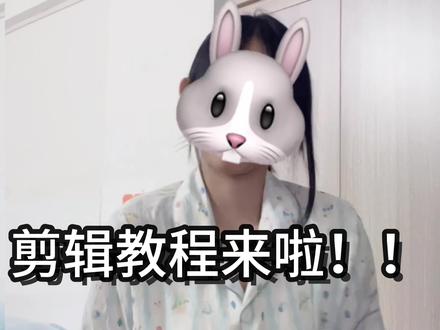 🫣第一次录教程有点紧张哈#DL摇 #抖音推广