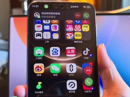 鸿蒙6更新120版本,智感握姿下放老机型。#华为手机 #鸿蒙6 #鸿蒙越用越香 #智感握姿