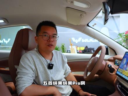 能语音控制雨刮?体验缤果PRO语音助手,流畅反应快 能语音控制雨刮?体验缤果PRO语音助手,流畅反应快