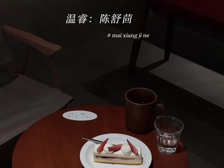 一声哥一生哥#囚于永夜 #漫播 #有声剧