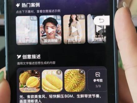 豆包的炸裂玩法已经出现了#豆包口令 #ai生成视频 #AI工具 #豆包