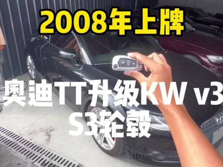 如果让你选择的话,是会选择#大众尚酷#大众cc 还是这款#奥迪TT 呢