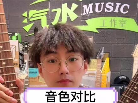芬达Fender老墨标与芬达玩家音色对比,你更喜欢哪一个?#电吉他 #电吉他音色 #芬达玩家 #墨芬 #吉他评测