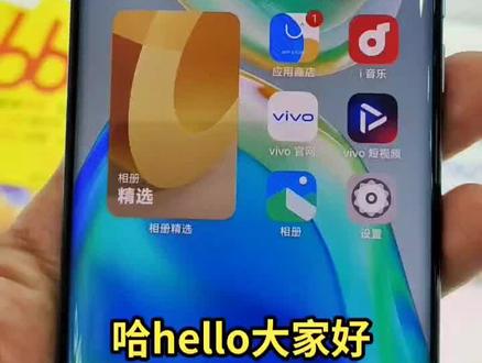 今日玩机小技巧:【深色模式】在深色模
式下,UI元素为深色做了深度适配,您能感受到更为沉浸的深色视觉效果。在夜间使用,它能提供更舒适的视感体验,同时还有助于手机省电哦。
喜欢就关注我吧😜
#手机使用技巧 #手机小知识
